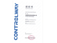 科瑞工业自动化系統代理证书