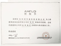 敦阳公司代理证书