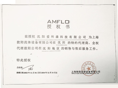 敦阳公司代理证书