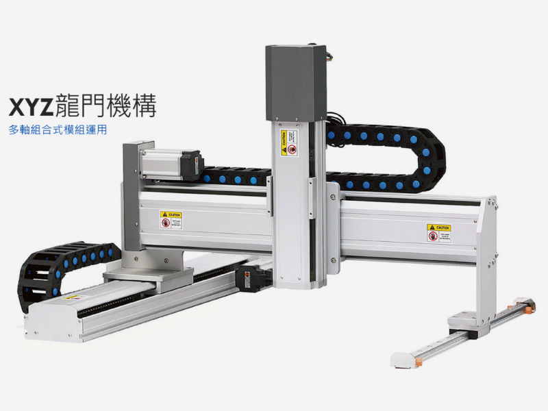 SMOOTHROBOT上舜电动缸